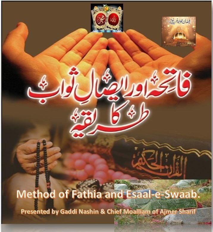 Fathia Sharif – Esaal e Swaab